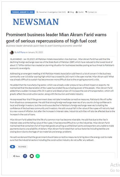 Mian Akram Farid, PHA Senior Vice Chairman's concern on current economic condition of Pakistan